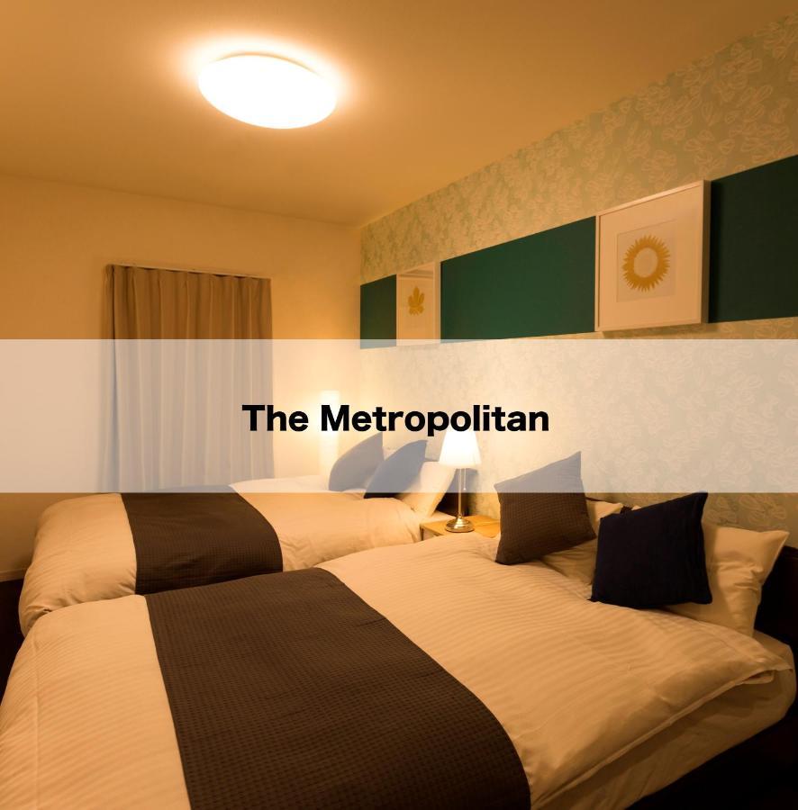 The Metropolitan 公寓式飯店